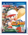 『実況パワフルプロ野球2012』