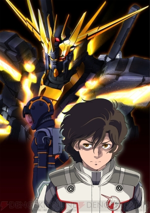 リディの行く末に浪川さんがハラハラ 機動戦士ガンダムuc Episode 5イベント上映初日舞台あいさつをレポ 電撃オンライン