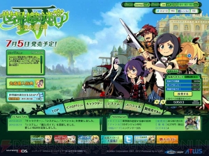 『世界樹の迷宮IV 伝承の巨神』から職業“モノノフ”とシステム“サブクラス”が公開 