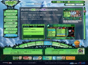『世界樹の迷宮IV 伝承の巨神』から職業“モノノフ”とシステム“サブクラス”が公開 