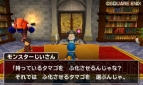 『ドラゴンクエストモンスターズ テリーのワンダーランド3D』