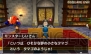 『ドラゴンクエストモンスターズ テリーのワンダーランド3D』