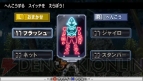 『オール仮面ライダー ライダージェネレーション2』