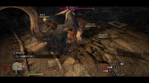 『ドラゴンズドグマ』の世界をめぐる！ オープンワールドを三日三晩歩き続けたプレイインプレッションを公開【前編】