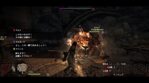 『ドラゴンズドグマ』の世界をめぐる！ オープンワールドを三日三晩歩き続けたプレイインプレッションを公開【前編】