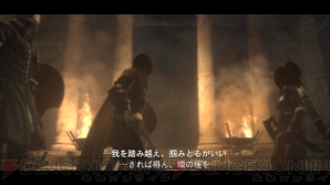『ドラゴンズドグマ』