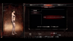 『ドラゴンズドグマ』の世界をめぐる！ オープンワールドを三日三晩歩き続けたプレイインプレッションを公開【前編】