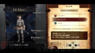 『ドラゴンズドグマ』