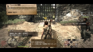 『ドラゴンズドグマ』の世界をめぐる！ オープンワールドを三日三晩歩き続けたプレイインプレッションを公開【前編】