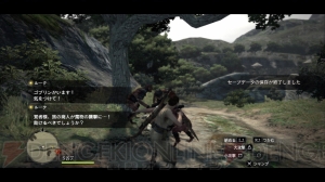 『ドラゴンズドグマ』の世界をめぐる！ オープンワールドを三日三晩歩き続けたプレイインプレッションを公開【中編】