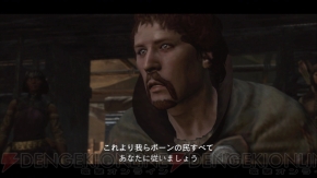 『ドラゴンズドグマ』