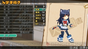 自分だけのキャラでパーティを編成 新 剣と魔法と学園モノ 刻の学園 のキャラメイクシステムが公開 電撃オンライン