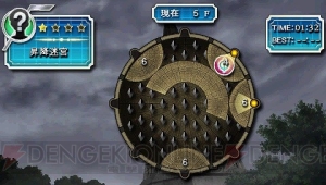 『ファイ・ブレイン ～絆のパズル』からステージ4に登場する2つのパズルが公開
