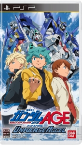 宇宙世紀やSEED・00のMSがゲスト参戦！ PSP『機動戦士ガンダムAGE』は2パッケージが8月9日に発売