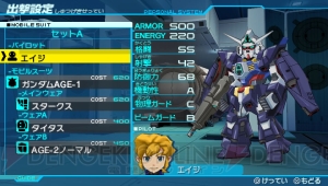 宇宙世紀やSEED・00のMSがゲスト参戦！ PSP『機動戦士ガンダムAGE』は2パッケージが8月9日に発売