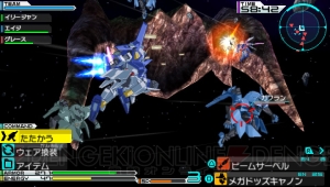 宇宙世紀やSEED・00のMSがゲスト参戦！ PSP『機動戦士ガンダムAGE』は2パッケージが8月9日に発売
