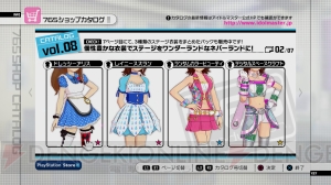 『オーバーマスター』が登場！ 『アイドルマスター2』の新DLCが6月1日から配信