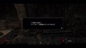 『ドラゴンズドグマ』の世界をめぐる！ オープンワールドを三日三晩歩き続けたプレイインプレッションを公開【後編】
