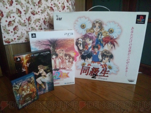 Amazon | 同級生2 EXTRA BOX | ゲームソフト