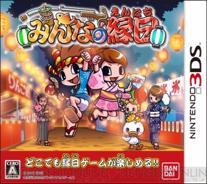 5月24日発売ソフト