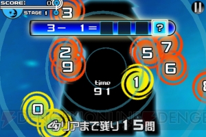 うぷぷぷ、クリアできるかな～？ iOSで『ダンガンロンパ』のミニゲーム集＆システムツール配信
