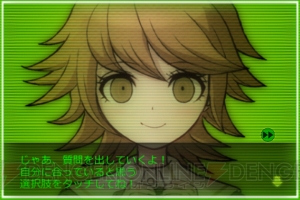 うぷぷぷ、クリアできるかな～？ iOSで『ダンガンロンパ』のミニゲーム集＆システムツール配信