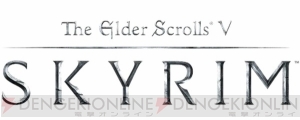 『The Elder Scrolls V： Skyrim』のKinect対応アップデートが5月25日に配信