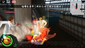 ワルガキを前に紳士に振る舞えるか 喧嘩番長bros トーキョーバトルロイヤル 彼女の前で拳を振るったら負けのデートイベントを紹介 電撃オンライン