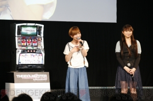 稼働日は『アイマス』好きは絶対に忘れない日!? トークありライブありの『アイドルマスターライブインスロット』のイベントをレポ