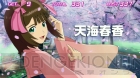 『アイドルマスターライブインスロット』