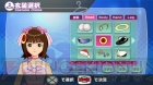 『アイドルマスターライブインスロット』