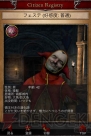 『ドラゴンズドグマ』