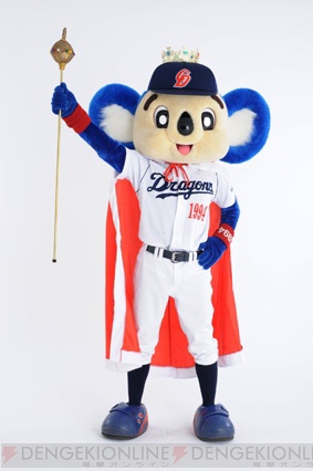 中日ドラゴンズの球団マスコット争奪戦 Monster Dragon でドアラとドラコがガチンコ対決 電撃オンライン