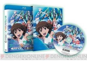 『輪廻のラグランジェ －鴨川デイズ－ GAME＆OVA Hybrid Disc』