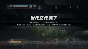 『TOKYO JUNGLE』
