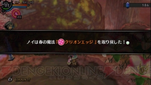 『那由多の軌跡』の最新デモムービーを公開！ 物語のキーパーソン“クレハ”の正体とは