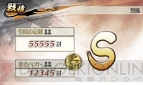 『戦国無双 クロニクル 2nd』