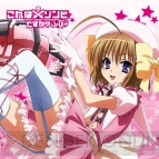 【美少女グッズ瓦版】