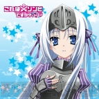 【美少女グッズ瓦版】