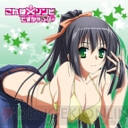 【美少女グッズ瓦版】