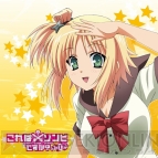 【美少女グッズ瓦版】