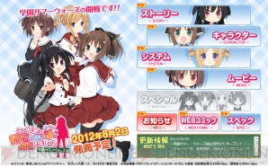 『この部室は帰宅しない部が占拠しました。ぽーたぶる』
