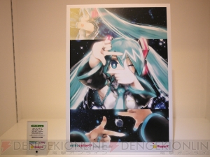 初音ミクのキャラクターくじ『Happyくじ 初音ミク』が満を持して登場！ ファミリーマート限定で8月中旬に販売