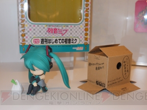 初音ミクのキャラクターくじ『Happyくじ 初音ミク』が満を持して登場！ ファミリーマート限定で8月中旬に販売
