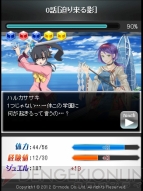 『天空のスカイガレオン』
