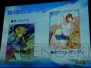 『天空のスカイガレオン』
