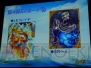 『天空のスカイガレオン』