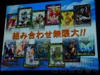 『天空のスカイガレオン』