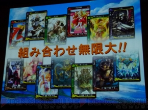 新作および新展開の発表も 天空のスカイガレオン の最強プレイヤー決定戦 スカイトーナメント をレポート 電撃オンライン