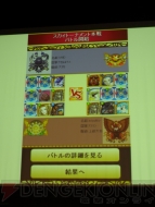 『天空のスカイガレオン』